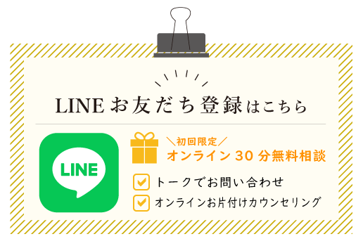 hale pono公式LINEお友だち登録はこちら